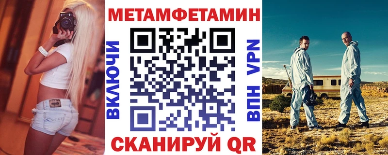 Амфетамин 97%  Киренск 