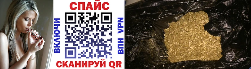 БУТИРАТ буратино  Киренск 