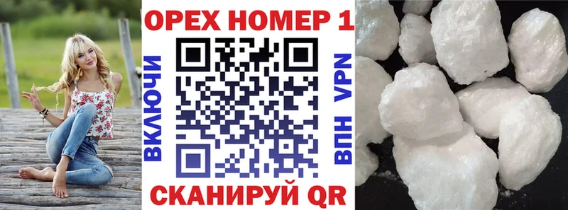 Cocaine 97%  купить наркотик  Киренск 