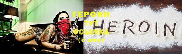 спиды Уссурийск