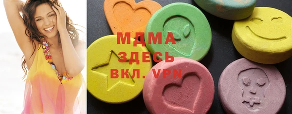 метадон Верея