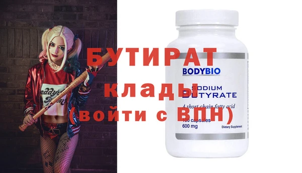 первитин Бородино