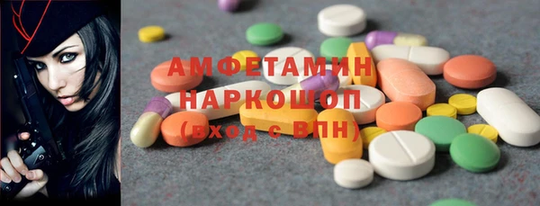 МДПВ Бронницы