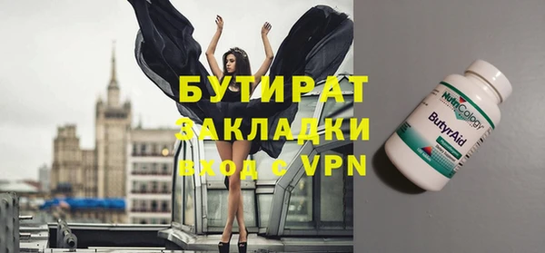 спиды Уссурийск