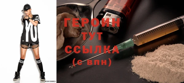 спиды Уссурийск