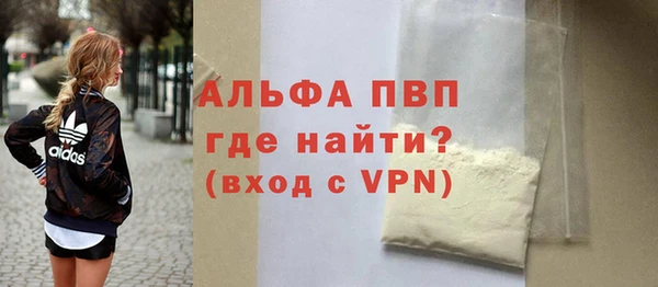 мефедрон Верхний Тагил