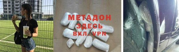 спиды Уссурийск