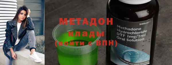 первитин Бородино