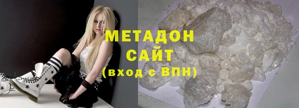 метадон Верея