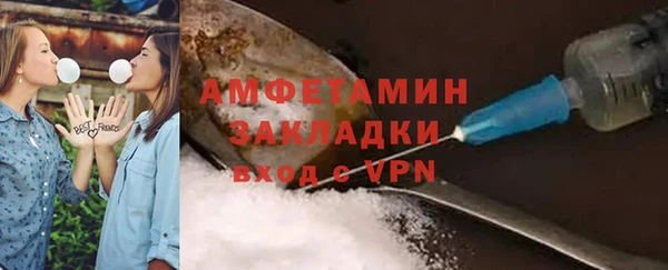 метамфетамин Бугульма