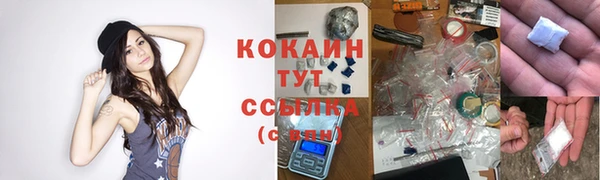 прущие крисы Волгодонск