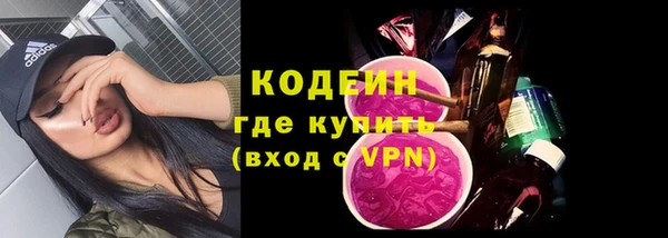 прущие крисы Волгодонск