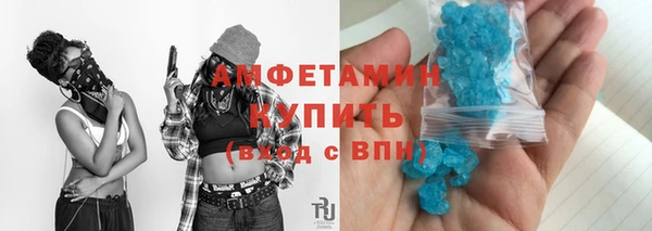 спиды Уссурийск