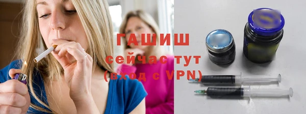 альфа пвп VHQ Верхнеуральск