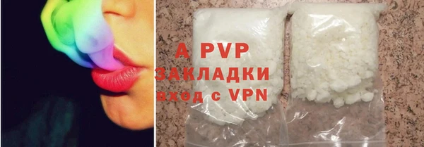 гашик Новочеркасск