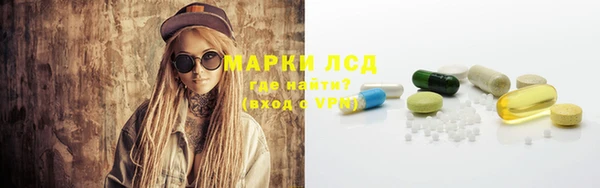 альфа пвп VHQ Верхнеуральск