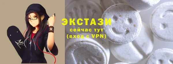 метамфетамин Бугульма