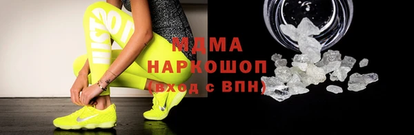 МДПВ Бронницы