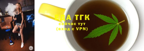 мефедрон Верхний Тагил