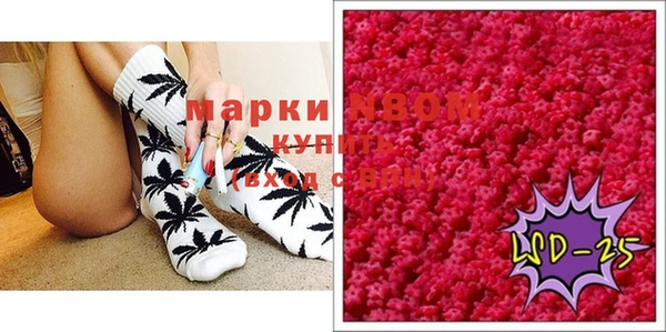 мефедрон Верхний Тагил