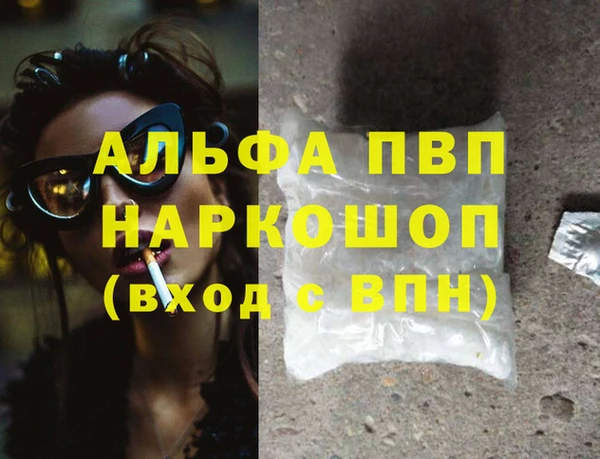 прущие крисы Волгодонск