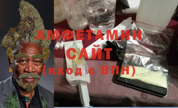 метамфетамин Бугульма