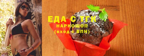 спиды Уссурийск