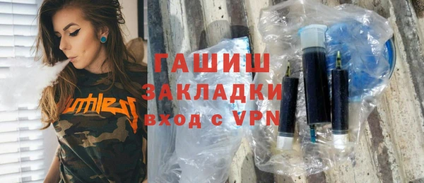 гашик Новочеркасск