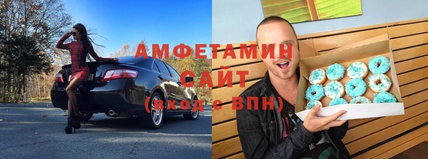 гашик Новочеркасск