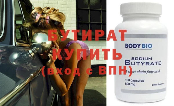 первитин Бородино