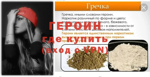 метамфетамин Бугульма
