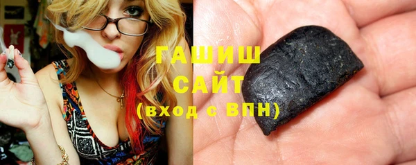 прущие крисы Волгодонск