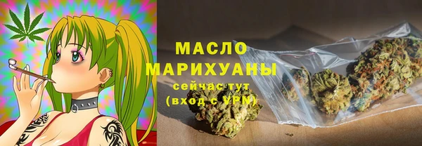 метамфетамин Бугульма