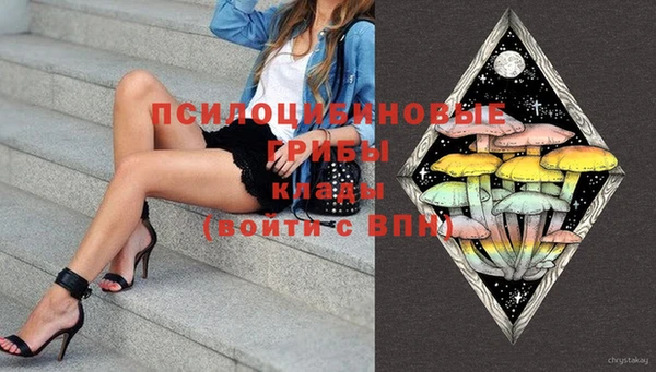 альфа пвп VHQ Верхнеуральск