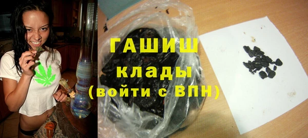 альфа пвп VHQ Верхнеуральск