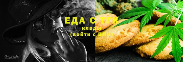 мефедрон Верхний Тагил