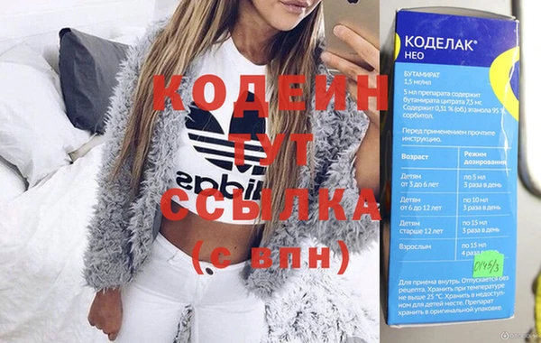 спиды Уссурийск