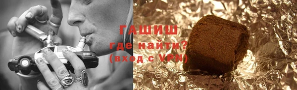 первитин Бородино