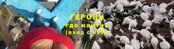 прущие крисы Волгодонск