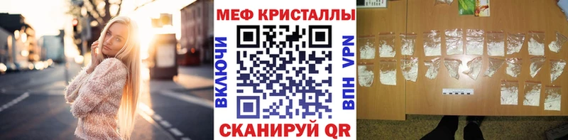 ссылка на мегу зеркало  Киренск  дарк нет Telegram  МЕФ 4 MMC 