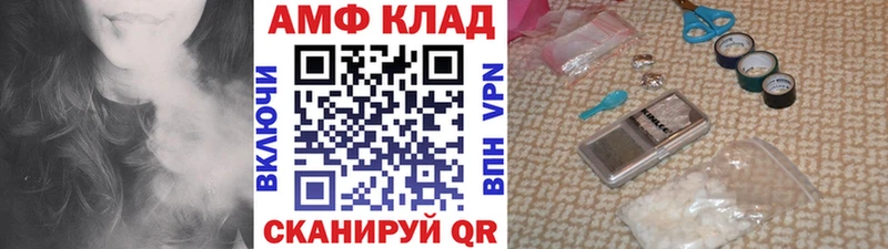 Первитин пудра Киренск