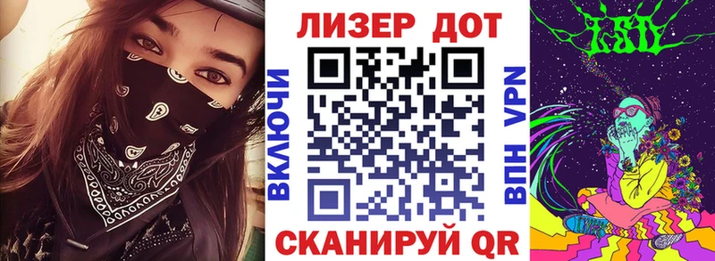 Марки 25I-NBOMe 1500мкг  Киренск 