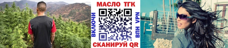 нарко площадка официальный сайт  где продают   Киренск  ТГК вейп 